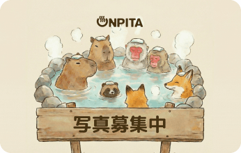 越前あわら温泉 つるや
